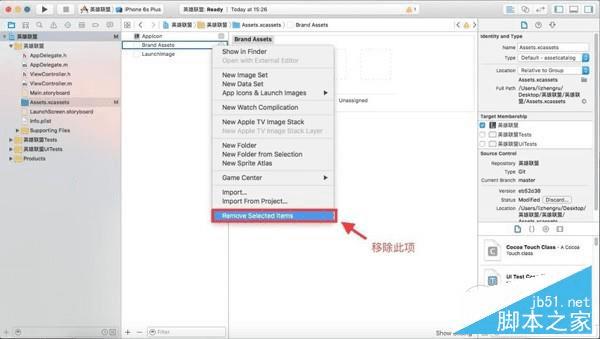 如何在iPhone不越狱的情况下开发手机App?