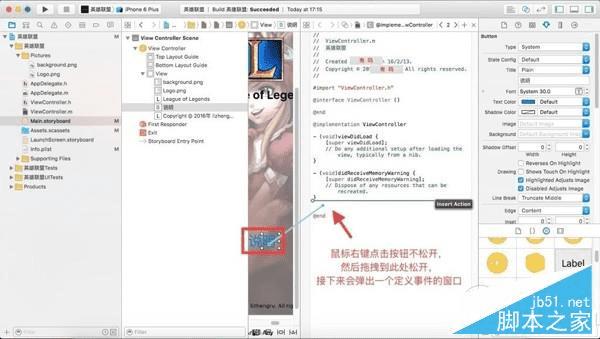 如何在iPhone不越狱的情况下开发手机App?