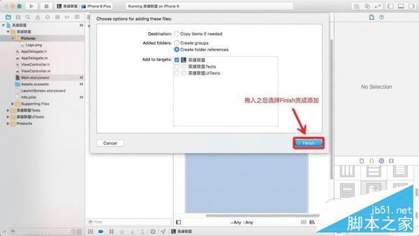 如何在iPhone不越狱的情况下开发手机App?