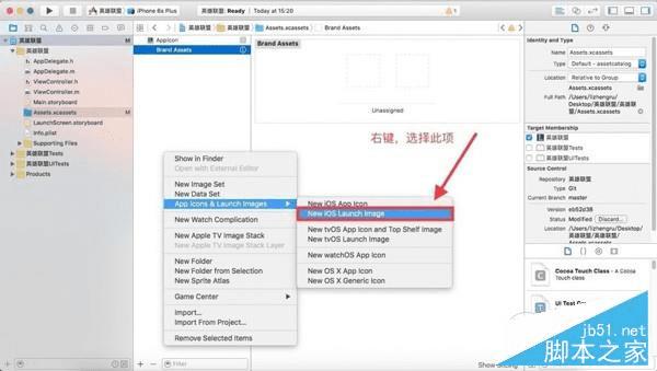 如何在iPhone不越狱的情况下开发手机App?