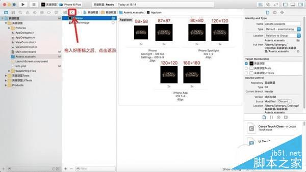 如何在iPhone不越狱的情况下开发手机App?