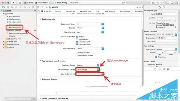 如何在iPhone不越狱的情况下开发手机App?