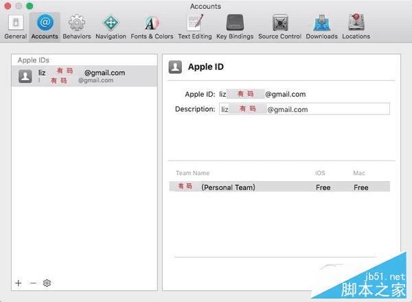如何在iPhone不越狱的情况下开发手机App?