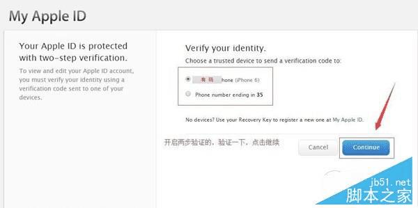 如何在iPhone不越狱的情况下开发手机App?
