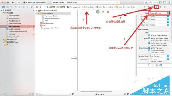 如何在iPhone不越狱的情况下开发手机App?