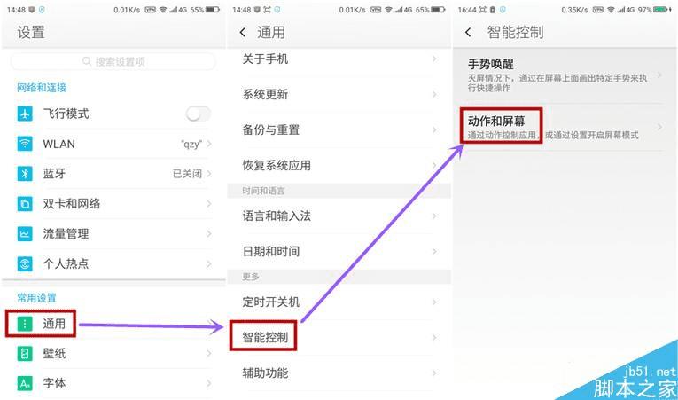 ���ʹ��360����ֻ��콢���Ͱ棿