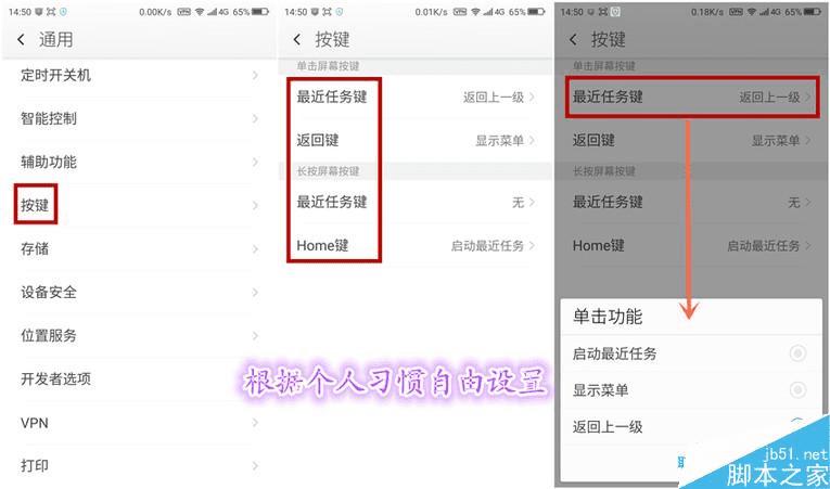 ���ʹ��360����ֻ��콢���Ͱ棿