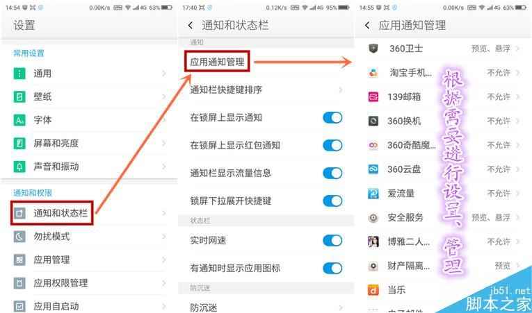 ���ʹ��360����ֻ��콢���Ͱ棿