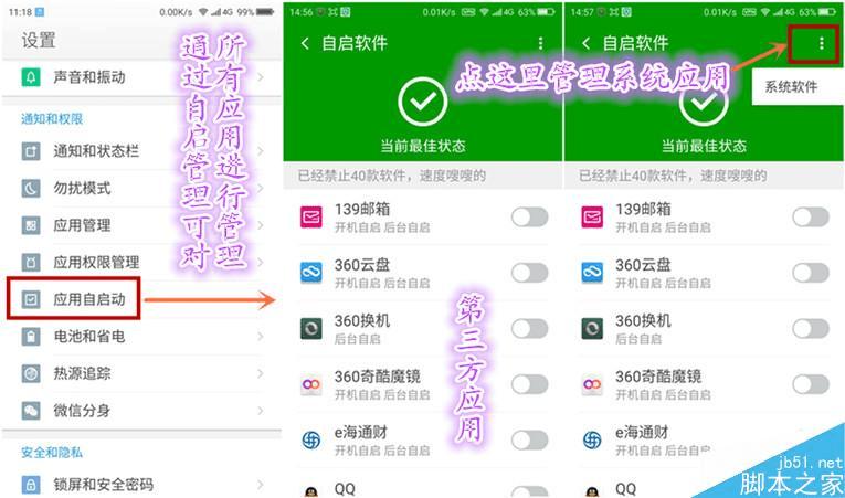 ���ʹ��360����ֻ��콢���Ͱ棿