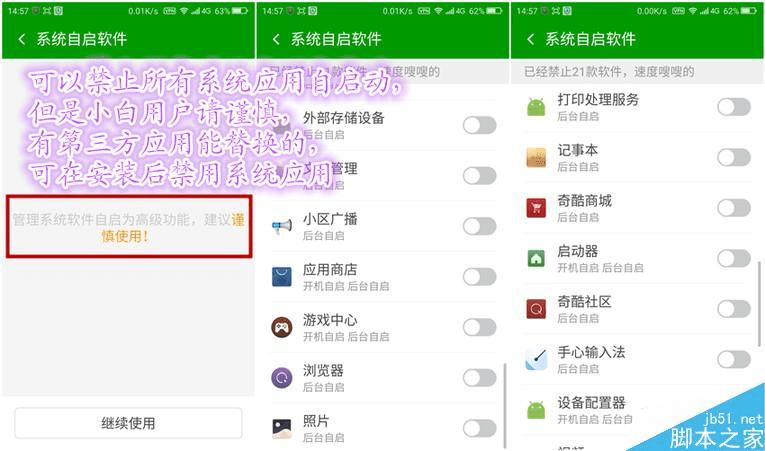 ���ʹ��360����ֻ��콢���Ͱ棿