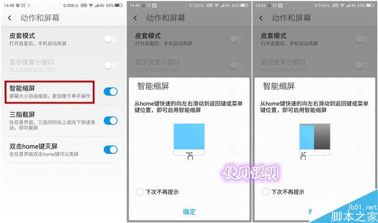 ���ʹ��360����ֻ��콢���Ͱ棿
