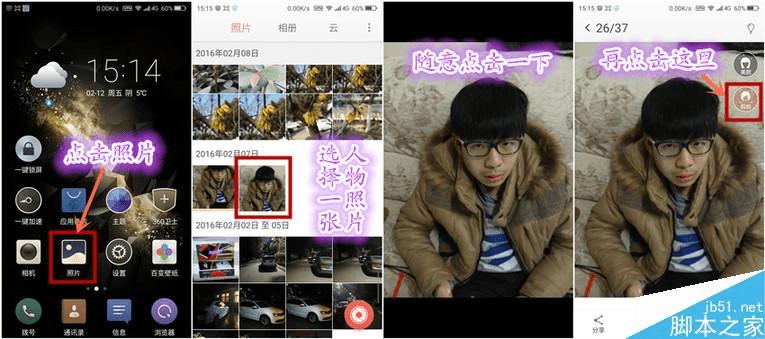 ���ʹ��360����ֻ��콢���Ͱ棿