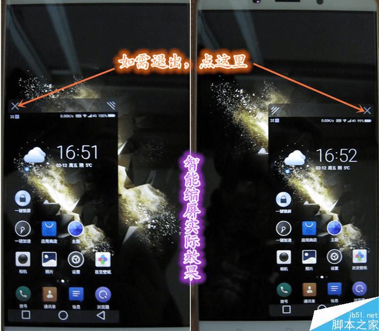 ���ʹ��360����ֻ��콢���Ͱ棿