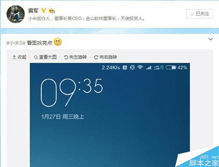 小米5是否能够支持双卡双待?