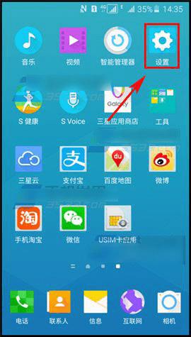 如何开启三星On5智能休眠模式?