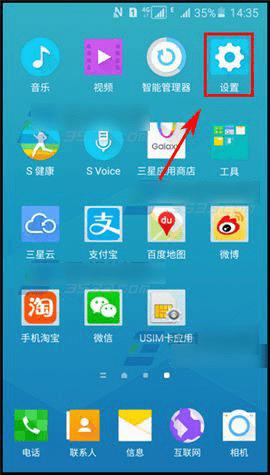 三星On5隐藏锁定屏幕通知内容有哪些?