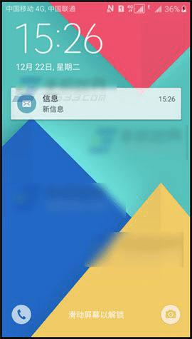三星On5隐藏锁定屏幕通知内容有哪些?