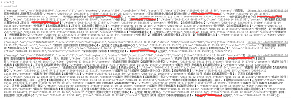 怎么样巧妙地获取网页ajax数据?