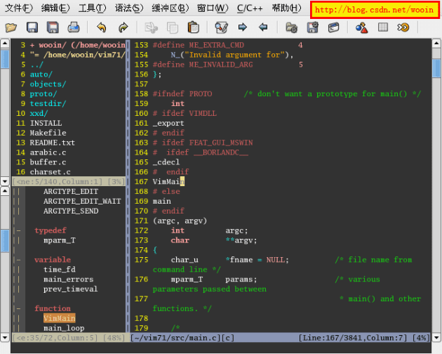 怎么样将Vim改装成一个IDE编程环境?