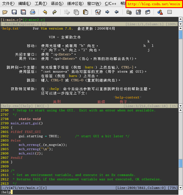 怎么样将Vim改装成一个IDE编程环境?