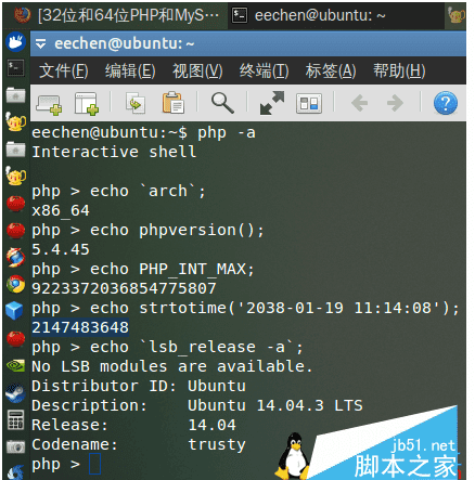 PHPMySql32λ64ληΧ
