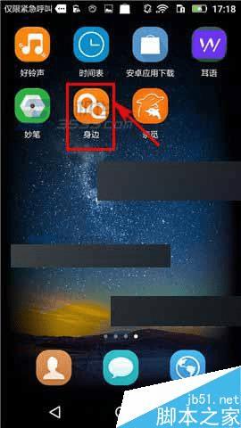 ʱ���app�޸�����Ĳ���