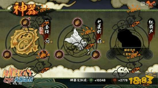 火影忍者手游金币中的新忍者和升级战力的详细对比