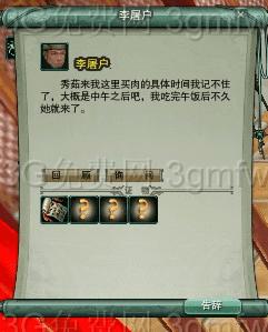 获取剑网3捕快面具的方法技巧