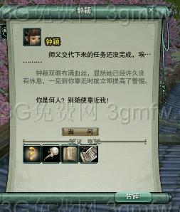 获取剑网3捕快面具的方法技巧