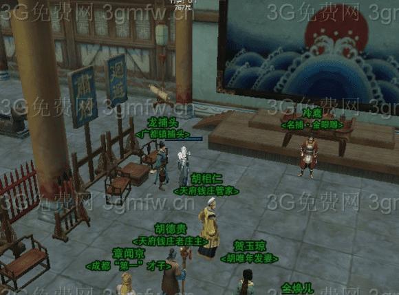 获取剑网3捕快面具的方法技巧