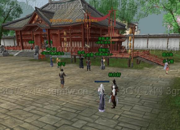 获取剑网3捕快面具的方法技巧