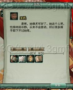 获取剑网3捕快面具的方法技巧