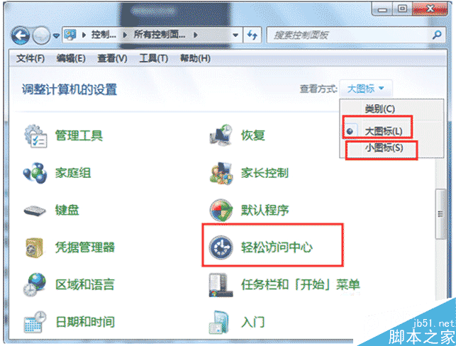ʲôķܹWin7ϵͳĻ̣