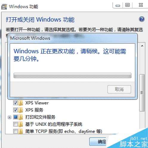 ޸Win7ϵͳܵĲ