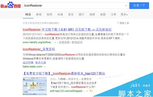 Win10ϵͳͼ겼ֺҵĴʩ