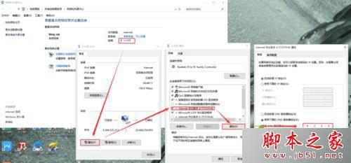 νWin8ϵͳ޷̵ʾ󡱼0x80072EE7⣿