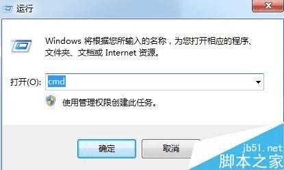 windows对磁盘进行检查的方法技巧