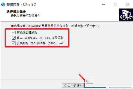 ʹUltraISOͨĽ̳
