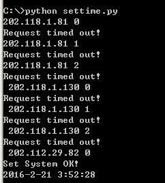 python脚本如何设置超时机制系统时间?