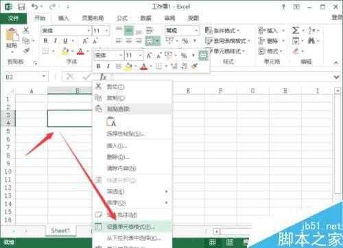 在Excel2013中制作出两个数据的上下标效果的方法技巧