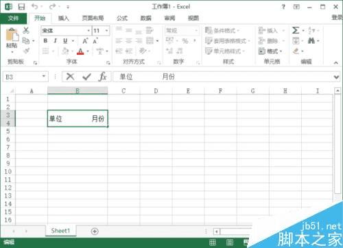 在Excel2013中制作出两个数据的上下标效果的方法技巧