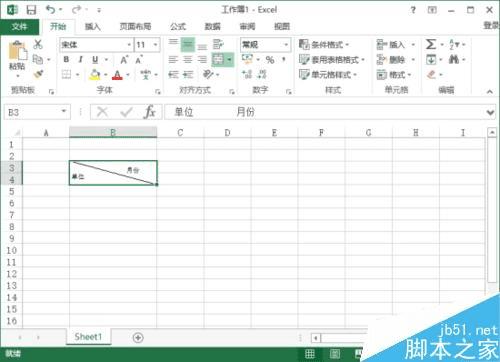 在Excel2013中制作出两个数据的上下标效果的方法技巧
