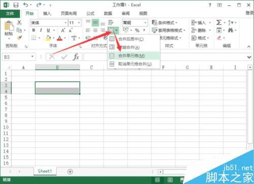 在Excel2013中制作出两个数据的上下标效果的方法技巧