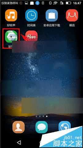 �����app�������µıʼǵķ�������