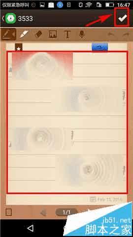 �����app�������µıʼǵķ�������