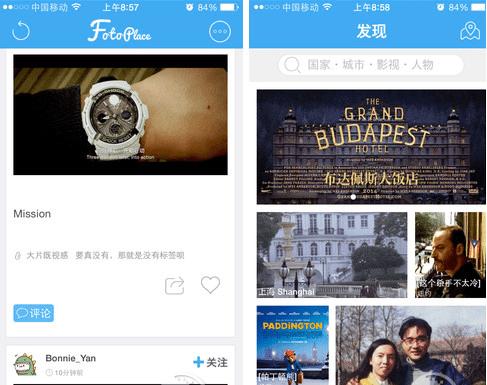 如何使用足记app并加字幕?