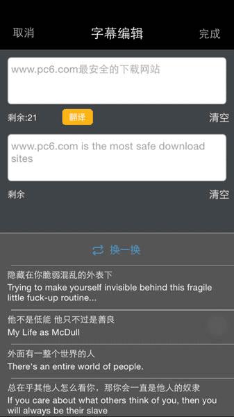 如何使用足记app并加字幕?