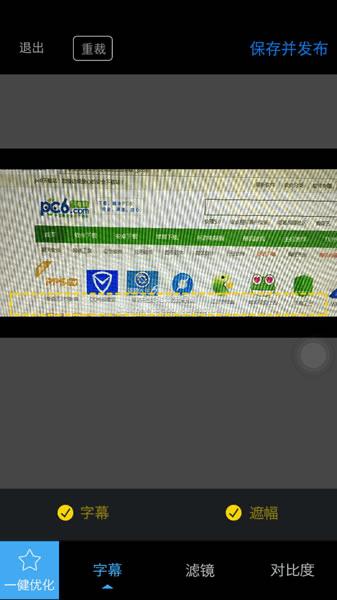 如何使用足记app并加字幕?