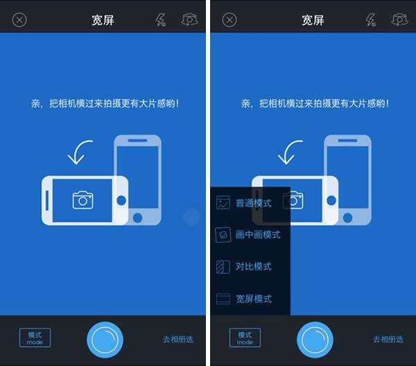 如何使用足记app并加字幕?