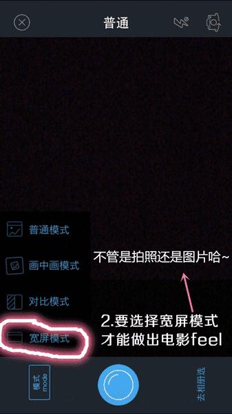 如何使用足记app并加字幕?